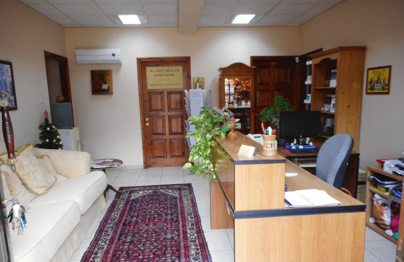 The reception room at the Da Vinci centre